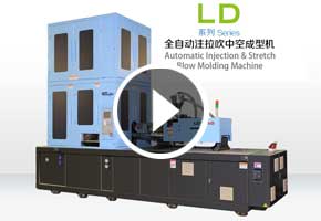 寶捷LD-18V1全自動注拉吹中空成型機一步法了出2生產PC奶瓶