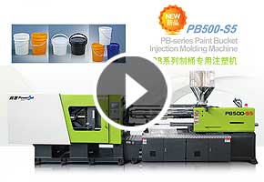 寶捷PB500制桶專用注塑機生產油漆桶